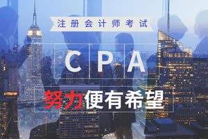 湘乡恒企会计培训学校