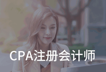 湘乡恒企会计培训学校
